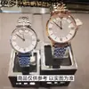 Reloj Armani Mismo Estilo Pareja Banda de Acero Reloj de Cuarzo Biselado con Diamantes Moda Reloj Impermeable