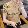 Camiseta de Punto Fina de Verano para Hombre, Manga Corta, Cuello Redondo, Corte Ajustado, Alta Elasticidad, Cáñamo Helado Fresco, Letra, Pedrería, Élite