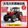 Tractor grande, cultivadora de alta potencia, rotocultivadora de cuatro ruedas, doble uso para tierras húmedas y secas, tractor de tracción en las cuatro ruedas