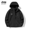 Conjunto de Chaqueta Softshell Suave 3 en 1 para Mujer 2024, Traje de Montañismo Impermeable y a Prueba de Viento, Ropa de Trabajo Espesa para Empresa, a Prueba de Viento y Cálido