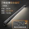 (Fabricante) Ji Yin Dao Feng S Luz para Acuario LED Lámpara de Iluminación Impermeable Luz Ultra Brillante para Acuario para Todas las Especies de Peces Espectro Completo