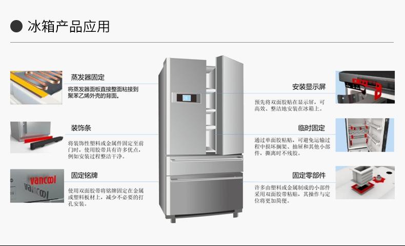 佛山市厚能电子有限公司内页1_07