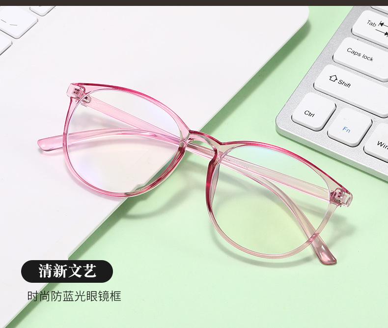 潮流眼镜框