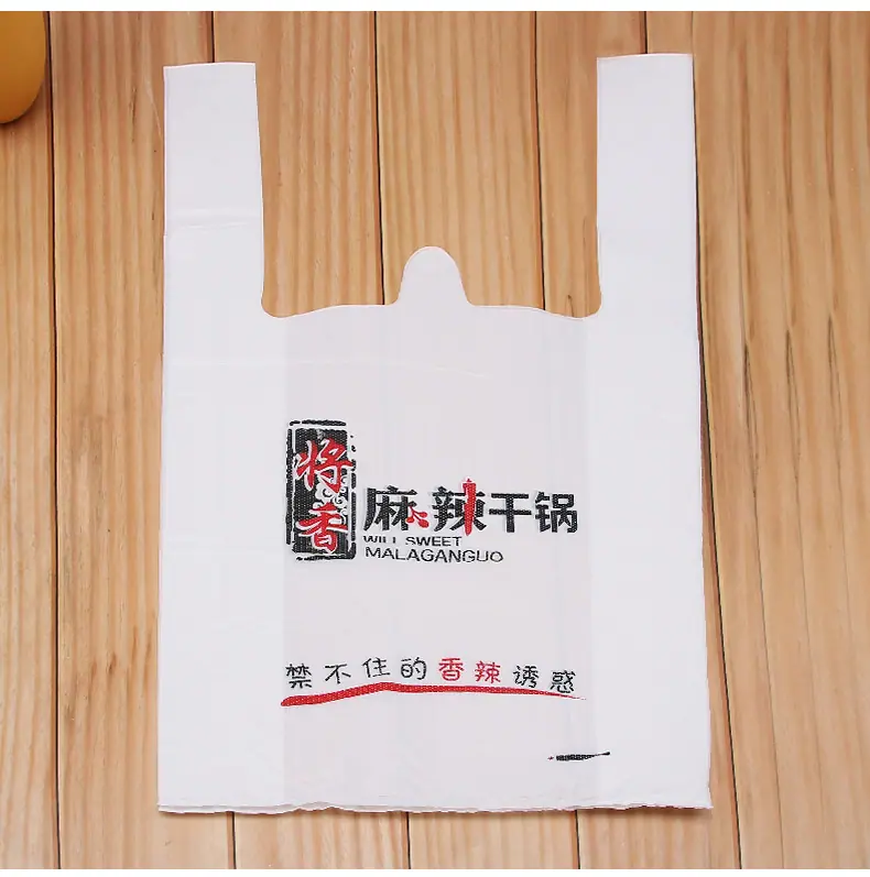 背心袋_16.jpg