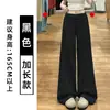 Pantalones Blancos de Cintura Alta Pierna Ancha para Mujer Verano 2026 Nuevo Estilo Petite Sueltos Adelgazantes con Caída Hielo Seda Casual
