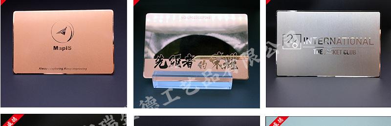 金卡样图_18.jpg