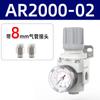 Separador de óleo e água com drenagem automática secador afc2000 compressor de ar separador de vapor e água filtro de ar