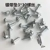 Conectores para Herrajes de Muebles Soportes en Ángulo en Forma de Z Clips de Sujeción para Puertas y Ventanas de Vidrio Placas de Presión para Paneles Traseros de Marcos de Fotos Protectores de Esquina de Hierro Soportes
