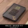 Bandeja de té al por mayor Mesa de té pequeña para el hogar Almacenamiento de agua Mesa de burbujas secas Bandeja de té de bambú Bandeja de drenaje Bandeja de bambú y melamina Dropshipping