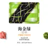 Sanze No.05 Caja Desechable para Sushi de Plástico Comercial de Alta Gama Estilo Japonés Impresa Sashimi Anti-vaho Cuadrada para Comida