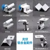 Accesorios para Soportes Fotovoltaicos, Abrazaderas de Aleación de Aluminio, Abrazaderas de Borde de Presión Media para Paneles Fotovoltaicos, Paneles Solares de Energía Solar, Tejas de Acero Color