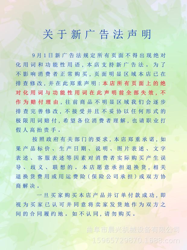 抱枕布娃娃充装机