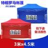 Carpa de cuatro esquinas con sombrilla para exteriores, sombrilla publicitaria de cuatro patas, sombrilla telescópica grande plegable, carpa de cuatro esquinas con sombrilla.
