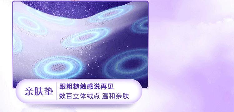 维达卷筒纸