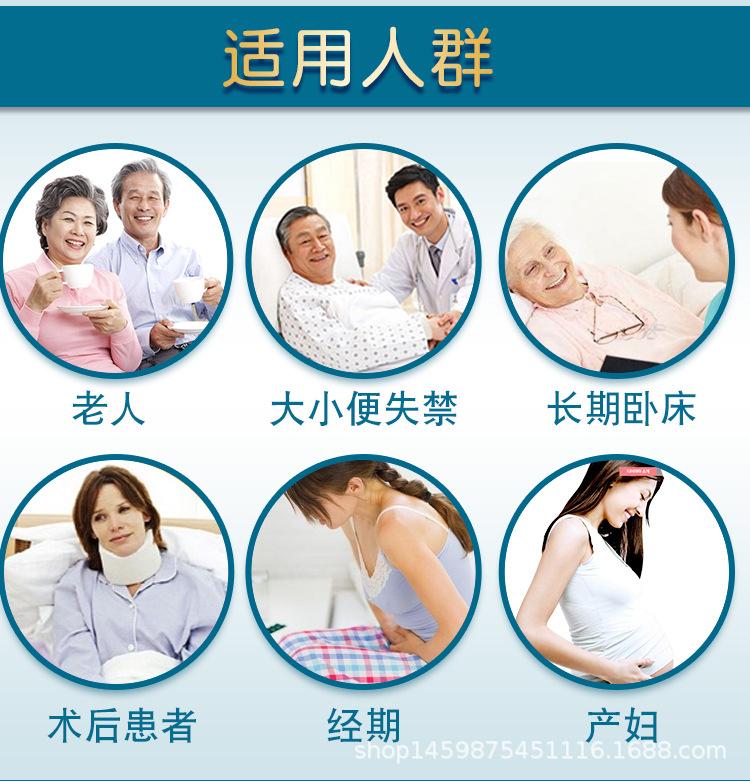 久伴20片护理垫60x60