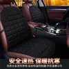 Cojín Calefactable para Asiento de Coche Invierno Felpa Pieza Única Asiento Cojín para Asiento de Coche Trasero Felpa Corta Universal Cuatro Estaciones Calidez