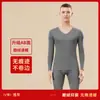 Superficie AB terciopelo sin costuras ropa interior térmica ropa de otoño pantalones largos hombres jóvenes forro polar 2023 Invierno capa base traje casual
