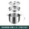Contenedor de Aceite de Acero Inoxidable 316L con Tapa, Contenedor Doméstico de Manteca de Cerdo con Filtro, Tanque de Aceite, Cubo de Hielo, Recipiente para Escurrir Aceite de Cocina, Gran Capacidad
