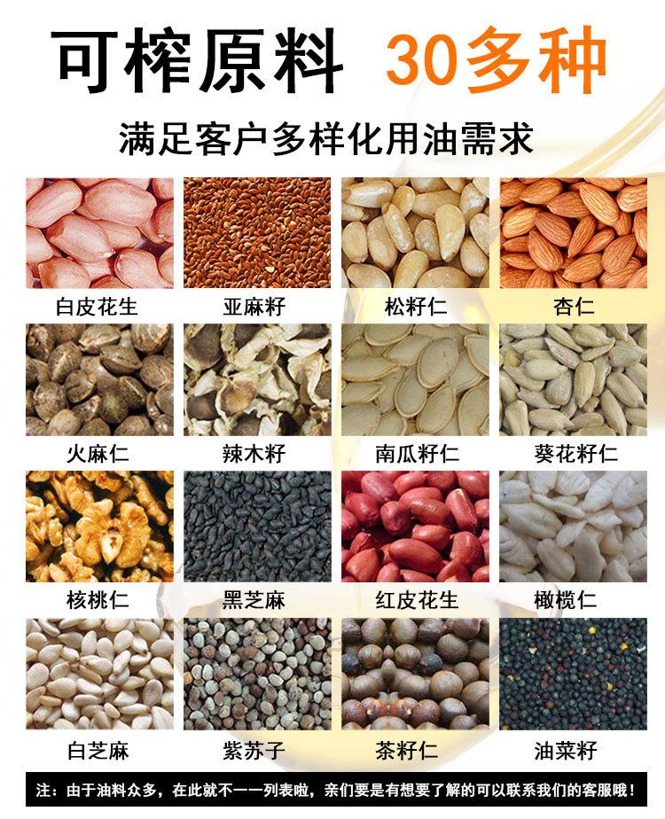 S03详情_02
