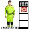 Roupas de Resgate de Emergência ao Ar Livre Roupas de Trabalho terno Roupas de Treinamento Masculinas terno Primavera e Outono Busca e Resgate Roupas de Combate a Incêndio Roupas de Secagem Rápida
