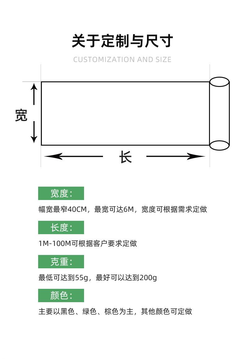 详情页-临沭华际塑编有限公司-1_08.jpg