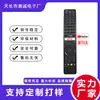 Rm-L1678 É Adequado para Controle Remoto de TV Sharp Controle Remoto Infravermelho Universal Fabricante em Estoque