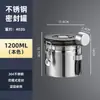 Tanque de armazenamento de grãos de café Binco aço inoxidável grau alimentício tanque selado para pó de café válvula de exaustão unidirecional armazenamento