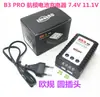 Carregador de Bateria B3 E3 2s 3s 4s 11.1v Modelo de Avião Avião de Controle Remoto Quadricóptero FPV