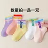 Calcetines de algodón puro para niñas pequeñas, calcetines infantiles, calcetines deportivos de otoño e invierno, versátiles calcetines de media altura hasta la pantorrilla con estampado de arcoíris y estilo dopamina, a la moda
