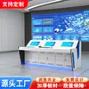 Consola de control del centro de monitoreo, consola de control de la sala de control central, consola operativa del centro de mando, consola de mando de seguridad, consola de control de cinco unidades