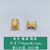 Plata Esterlina S925 Diamante Blanco Dorado Espaciador Largo Arandela Espaciadora Hecho a Mano DIY Cuentas Espaciadoras Pulsera Materiales para Accesorios con Cuentas
