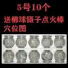 Set de ventosas de vidrio a prueba de explosiones extraespesas para uso doméstico, set completo de ventosas médicas, set de ventosas de medicina tradicional china, no se necesitan accesorios adicionales