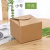 Caixa de Papel Kraft Quadrada para Sobremesa Caixa de Papel para Doce Artesanal Nougat Floco de Neve Pastelaria Assados Biscoitos Embalagem Caixa Pronta para Personalização