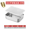 Bandeja multifuncional para preparación de alimentos, estante de almacenamiento, bandeja de acero inoxidable, escurridor, bandeja cuadrada con malla, rejilla para control de aceite, caja de almacenamiento para refrigerador y recipiente para conservación de alimentos