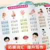 Coleção de Frases e Palavras Douradas para Redações, Coleção Abrangente de Fórmulas para Redações, Treinamento Especializado para Habilidades de Língua Chinesa no Ensino Fundamental, Livros Autênticos