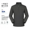 Cortavientos de una pieza de forro polar, cuello alto, capa única, logo estampado, ropa de trabajo de empresa automotriz, uniforme de tienda 4S, chaqueta bordada, uniforme de equipo