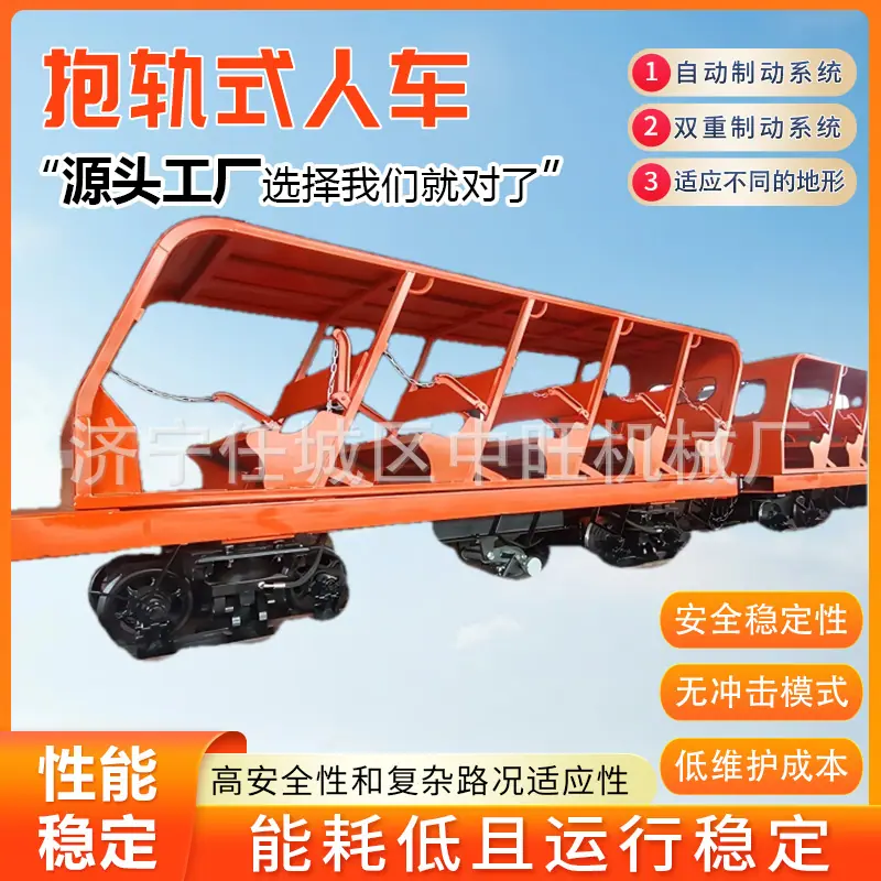 抱轨式人车详情页8.jpg