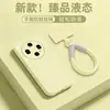 Adequado para capa de celular Oppo Find X9 Ultra, cordão de silicone líquido Find X9, anti-perda, proteção completa da lente, cor sólida