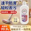 Solução de limpeza específica para lavadora de pisos, compatível com o líquido de limpeza de pisos Tineco, Midea e o líquido de limpeza de aspiradores robô Xiaomi
