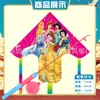 Weifang Triángulo Caña de Pescar Portátil Cometa al por Mayor Cometa de Dibujos Animados para Niños Brisa Fácil de Volar Puesto Callejero Caña de Pescar Cometa Pequeña