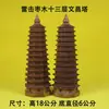 Escultura em Madeira de Jucá Fulminada da Torre Wenchang, Estrela Taoísta Wenchang, Enfeites Esculpidos em Madeira Fulminada de 9 Camadas e 3 Camadas