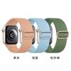 Adecuado para Apple Watch 9876 Correa Apple Watch Banda Elástica Correa iWatch Correa Reloj Ultra2 Modelo Deportivo de Moda
