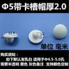 Tampão de Silicone Tampão de Borracha Tampão para Furo Rosqueado Redondo Tampão de Borracha em Forma de T Tampa de Vedação de Silicone Tampão de Poeira de Borracha