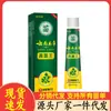 Fabricante Atacado Xiangmingtang Yunnan Herbal Fungus King 20g Dropshipping