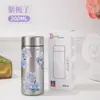 Termo de Titanio Puro, Taza de Té Portátil de Lujo Ligero, Taza de Titanio Antibacteriana para la Salud, Taza de Agua de Doble Pared al Vacío para Regalo de Negocios