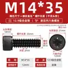 Tornillos de Cabeza Cilíndrica con Hexágono Interior Grado 12.9 Din912 Alta Resistencia Pernos de Cabeza Cónica con Hexágono Interior M14-M22