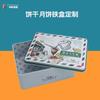 Caja de hojalata rectangular para pastel caja de hojalata para té caja de hojalata estilo Hong Kong para té de la tarde caja de hojalata DIY fábrica de empaques caja de hojalata personalizada