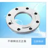 Fornecimento de Longo Prazo Flange de Aço Inoxidável Flange Forjada 304 Flange de Soldagem Plana 5010-10kg Tolerância Negativa