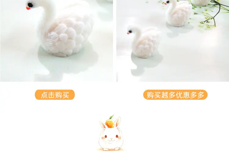 天鹅详情页_05.jpg