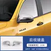 Adecuado para 26 Modelos de Toyota Hilux: Manijas de Puerta, Tazas de Puerta, Cubiertas de Espejo Retrovisor, Tapas de Tanque de Combustible, Decoraciones de Modificación de Parrilla